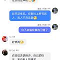 关于出闲置，我这里抖音进了一个本地闲置群