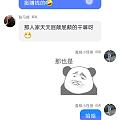 关于出闲置，我这里抖音进了一个本地闲置群