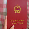 验收房  顺便领了房产证  不得不说这速度够快
