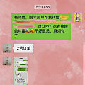 收到了小金匠的单子！🥰