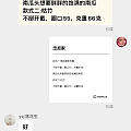 收到了小金匠的单子！🥰