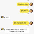 金子收到后一直不确认后续，现在把我拉黑了，钱我是否能收到，谢谢！