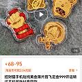 希望校长大人能看到