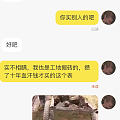 笑死我了 咸鱼趣事