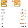顺庆银镯,4.5克价