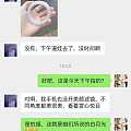 美镯因您而发光发亮