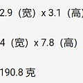 发件双佛手花供朋友们欣赏