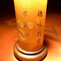 书画具佳.材质珍稀.名人遗物.分享