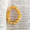 鸡蛋黄