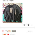 薅羊毛啦！120多一件的羊毛桑蚕丝开衫