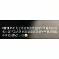 转～爱情💕💕的样子💕💕💕💕💕💕