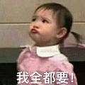 钻石小白求个价
