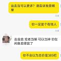 这已经是今天第三个了……