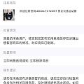 闲鱼莫名其妙就违规，说是假货，我旗舰店买的，也是无语了