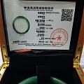 求大佬给科普一下独龙玉
