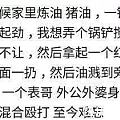 你们小时候都做过什么挨揍的事情？说出来让大家开心一下吧~~~~~~