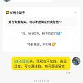 我特讨厌这种砍价，砍价成功又不买的人