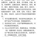 华山医院做了皮肤斑贴