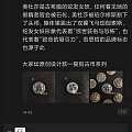 凑够三十枚谢克尔就可以买个耶稣🤗