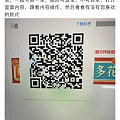 小珍不能转单了哈