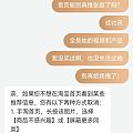 为什么出事以后一直给我推送TST