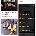 为什么出事以后一直给我推送TST