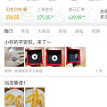 金价？！