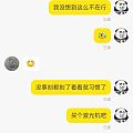 我没想到陈师傅刻字这么清新脱俗