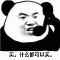 刚快递完送镶嵌，金价就开始了。
为什么每次我不买它不涨😭

