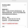 这金价……