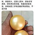 国宝帮欢乐多
