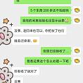 如意卖家