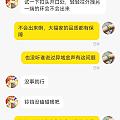 我后悔了，卖金子真心累