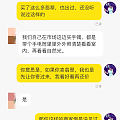 还有这样买翡翠的？