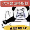 绿我可以，为什么要绿A股呢