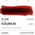 😂😂6万定期3个月210利息，这些钱全是私房钱，打算存6万 ，留出几万放着应...