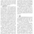我与张宝源二三事