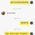 闲鱼遇到骗子了吗？怎么办