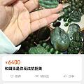 我是有多不被这商家待见