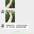 戴着像白月光，实际是淡淡的蓝色调，冰冰凉凉，最适合夏天佩戴