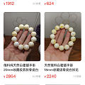 现在蜜蜡假货都这么贵了么