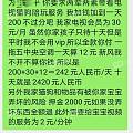 长见识：邻居要把小孩给同小区不熟的人帮带。