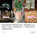 小红书上看到的，啊这啊这