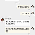 淘宝有一家回收钻石的,我觉得价格挺高,有点不相信