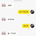 闲鱼碰到这种怎么办