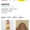 闲鱼碰到这种怎么办