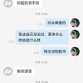 这样的买家多离谱