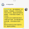 闲鱼上遇到的奇奇怪怪的人。。