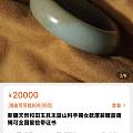 开张吃3年
