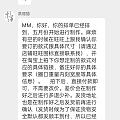 素华排单到我了，思前想后决定就泥背竹了